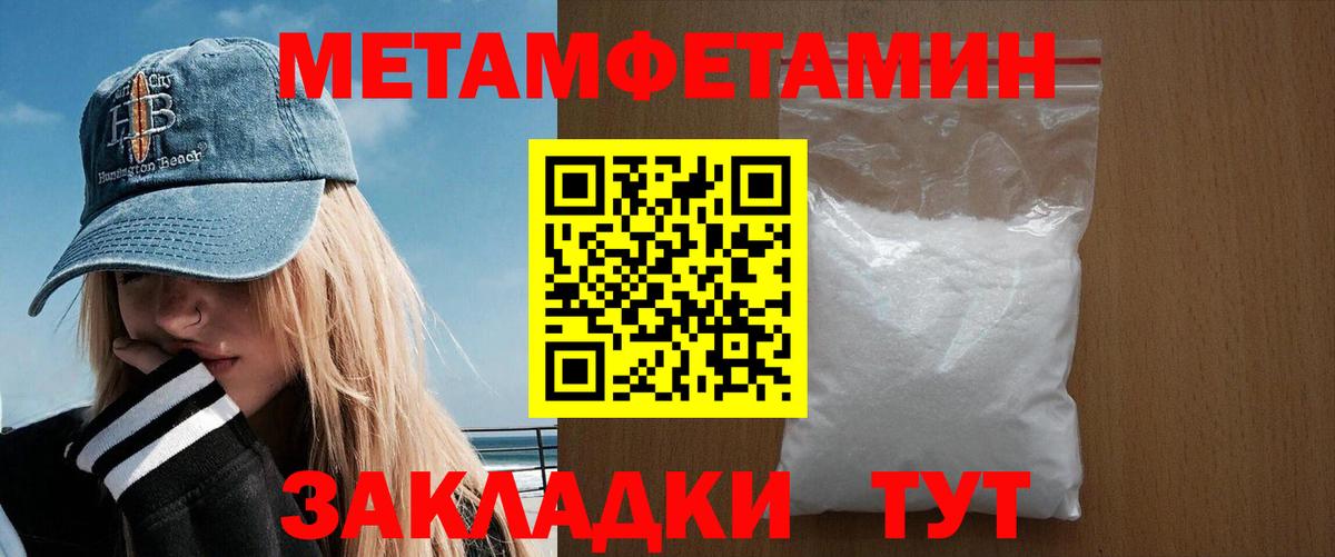 АМФЕТАМИН 98% Тольятти