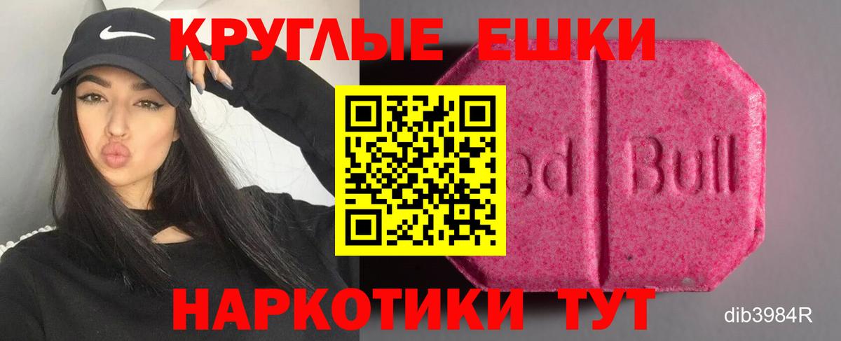Ecstasy бентли Тольятти