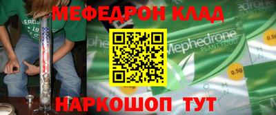 первитин Обнинск