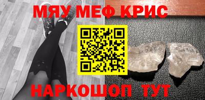 первитин Обнинск