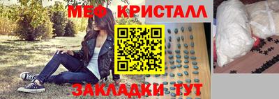 первитин Обнинск