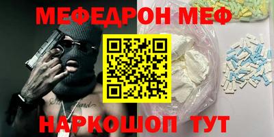 первитин Обнинск