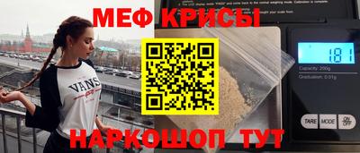 спиды Обь