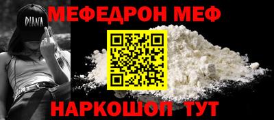 спиды Обь
