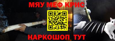 спиды Обь