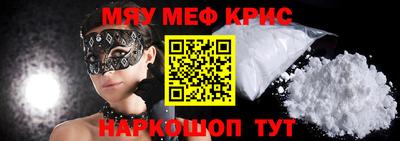 первитин Обнинск