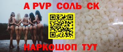 первитин Обнинск