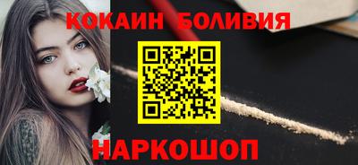 спиды Обь