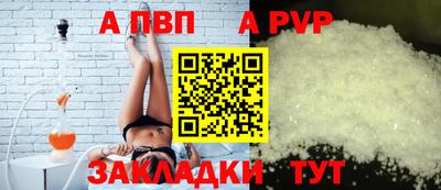 первитин Обнинск