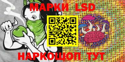 марки nbome Нягань