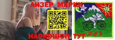 марки nbome Нягань