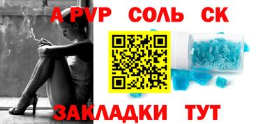 марки nbome Нягань