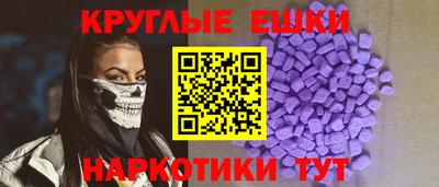 первитин Обнинск
