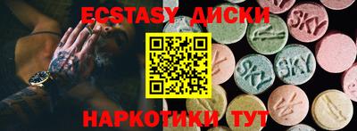 спиды Обь