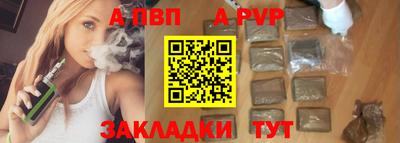 марки nbome Нягань