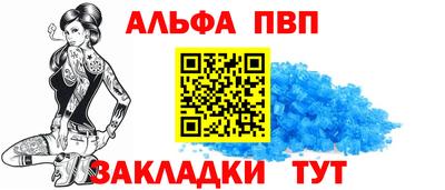 первитин Обнинск