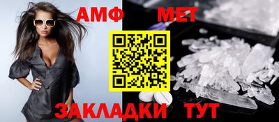 первитин Обнинск
