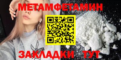 марки nbome Нягань