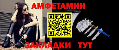 первитин Обнинск
