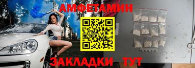 спиды Обь
