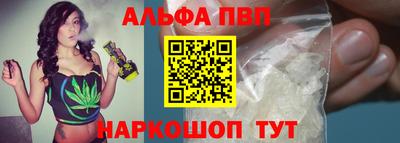 первитин Обнинск