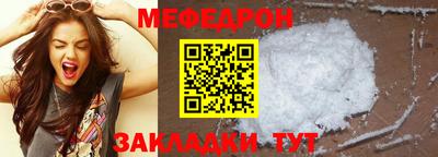 спиды Обь