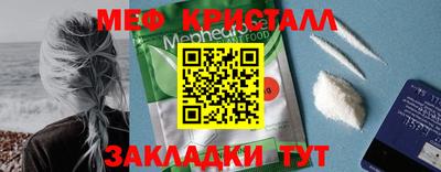 марки nbome Нягань