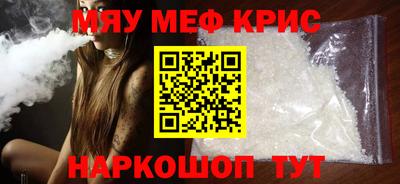 первитин Обнинск