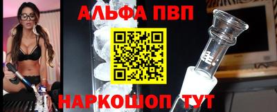 спиды Обь