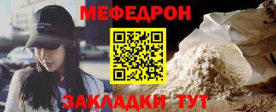 спиды Обь