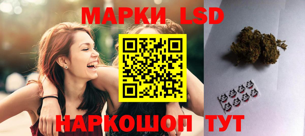 LSD-25 экстази  Вход с VPN  Тольятти  LSD-25 экстази ecstasy 