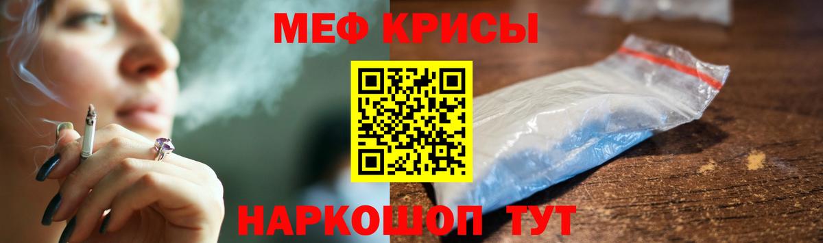 МЯУ-МЯУ mephedrone  Мефедрон VHQ  Вход с VPN  Мефедрон  Тольятти  МЯУ-МЯУ 