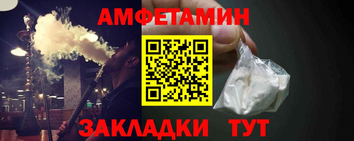 Первитин  Метамфетамин мет  Вход с VPN  Тольятти 