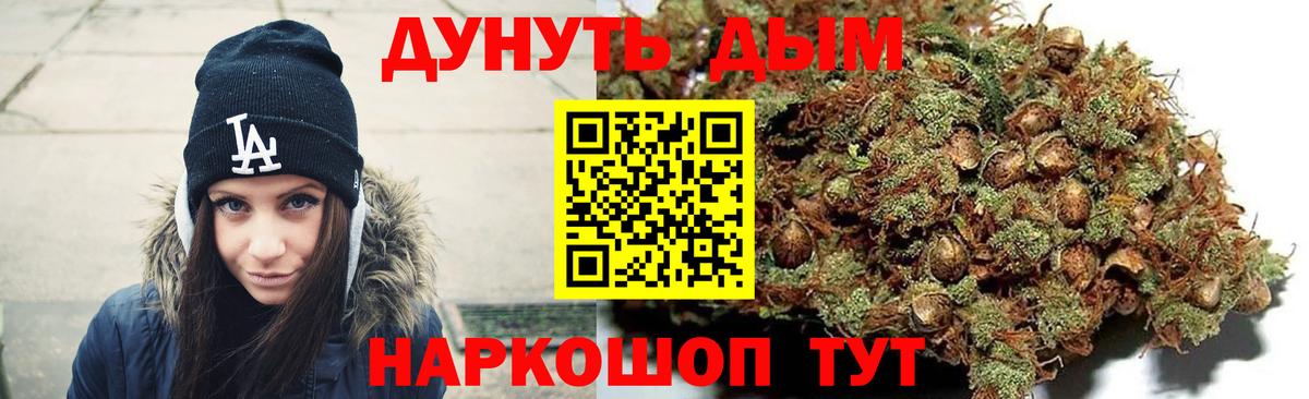 Канабис MAZAR  Шишки марихуана план  Вход с VPN  Тольятти  Бошки Шишки ГИДРОПОН 